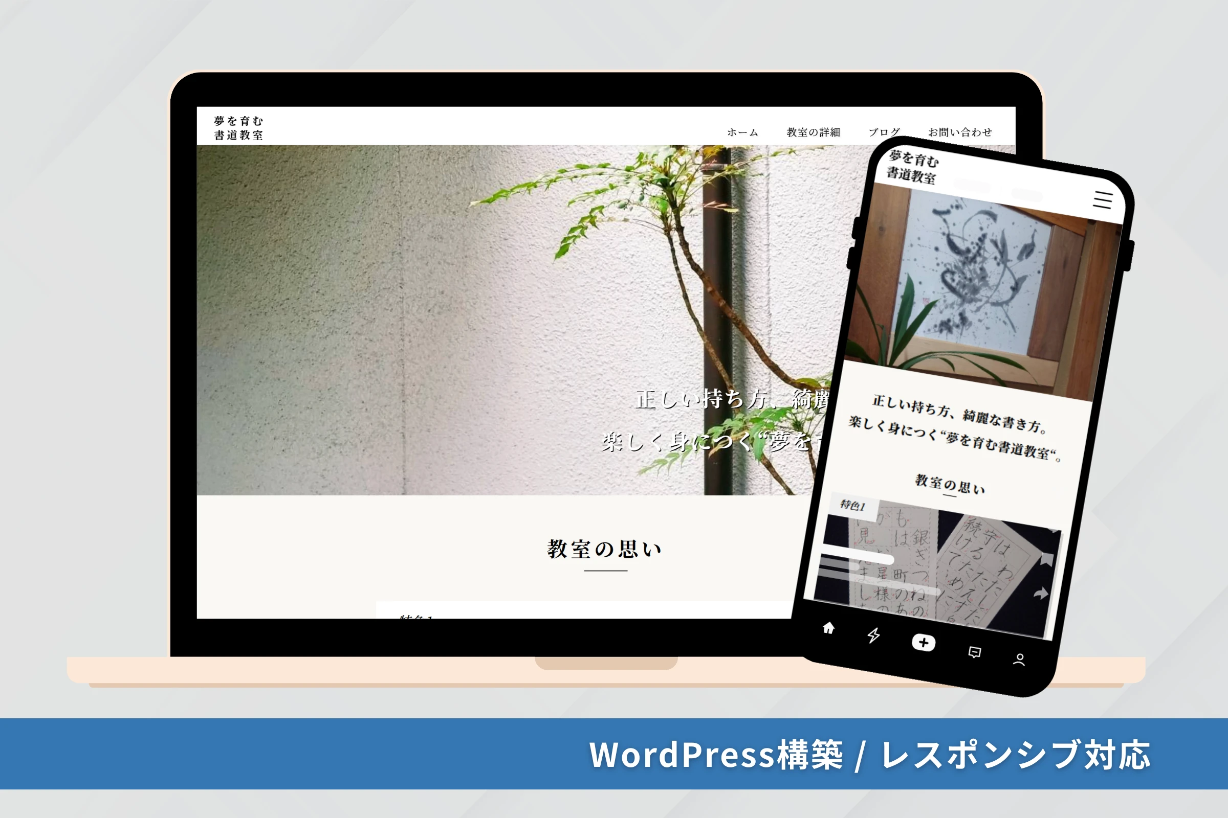 WordPressテーマ紹介画像